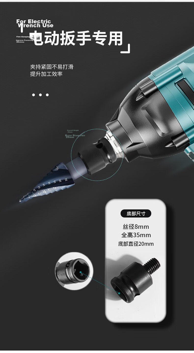 Yanran Electric Wrench Multifunctional Step Tower Drill Bit Hole Opener 15-Step Spiral 4-32mm (HSS4241) 4