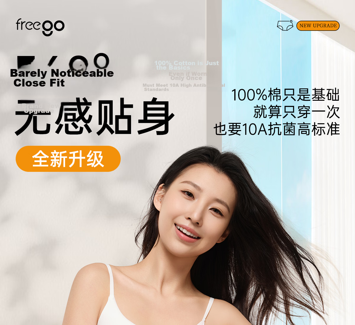 Freego Disposable Cotton Women's Dopamine Postpartum Maternity Menstrual Travel Business Trip Daily Use 10-Pack L 1