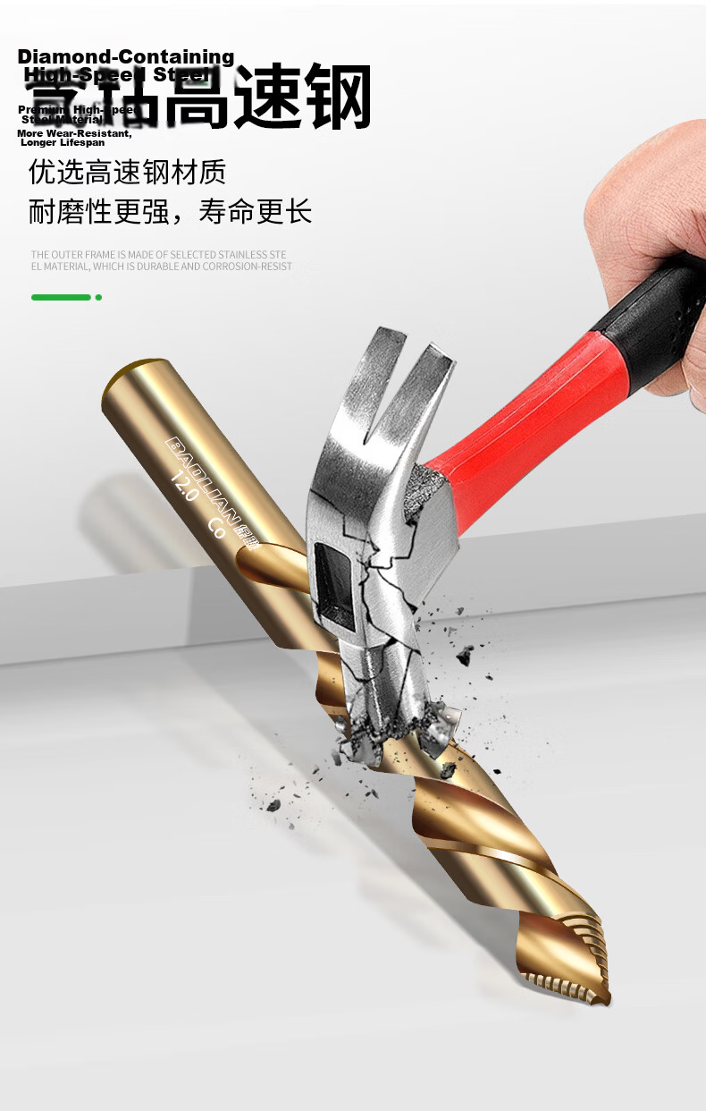 Baolian M35 Cobalt Step Drill High Hardness Twist Drill Bit for Stainless Steel 304 Special Reamer Drill Machine Use 10