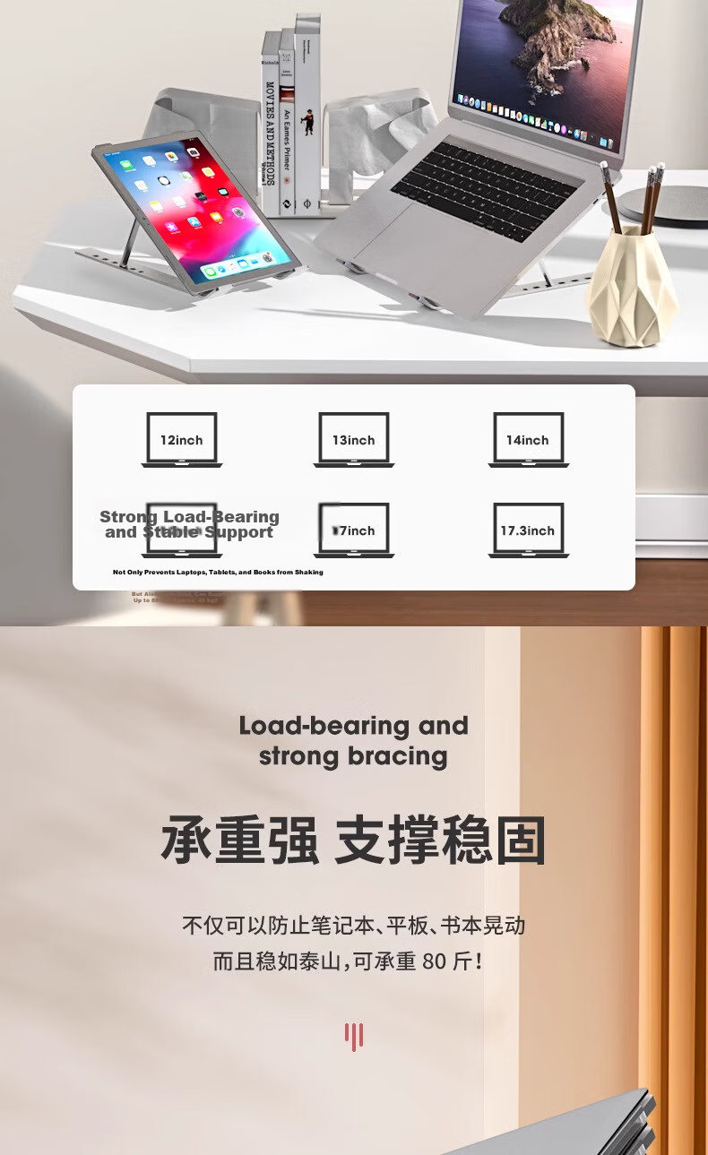 Hakkai Bird Laptop Stand Adjustable Height Cooling Portable Foldable Aluminum Alloy Laptop Riser with Storage 6
