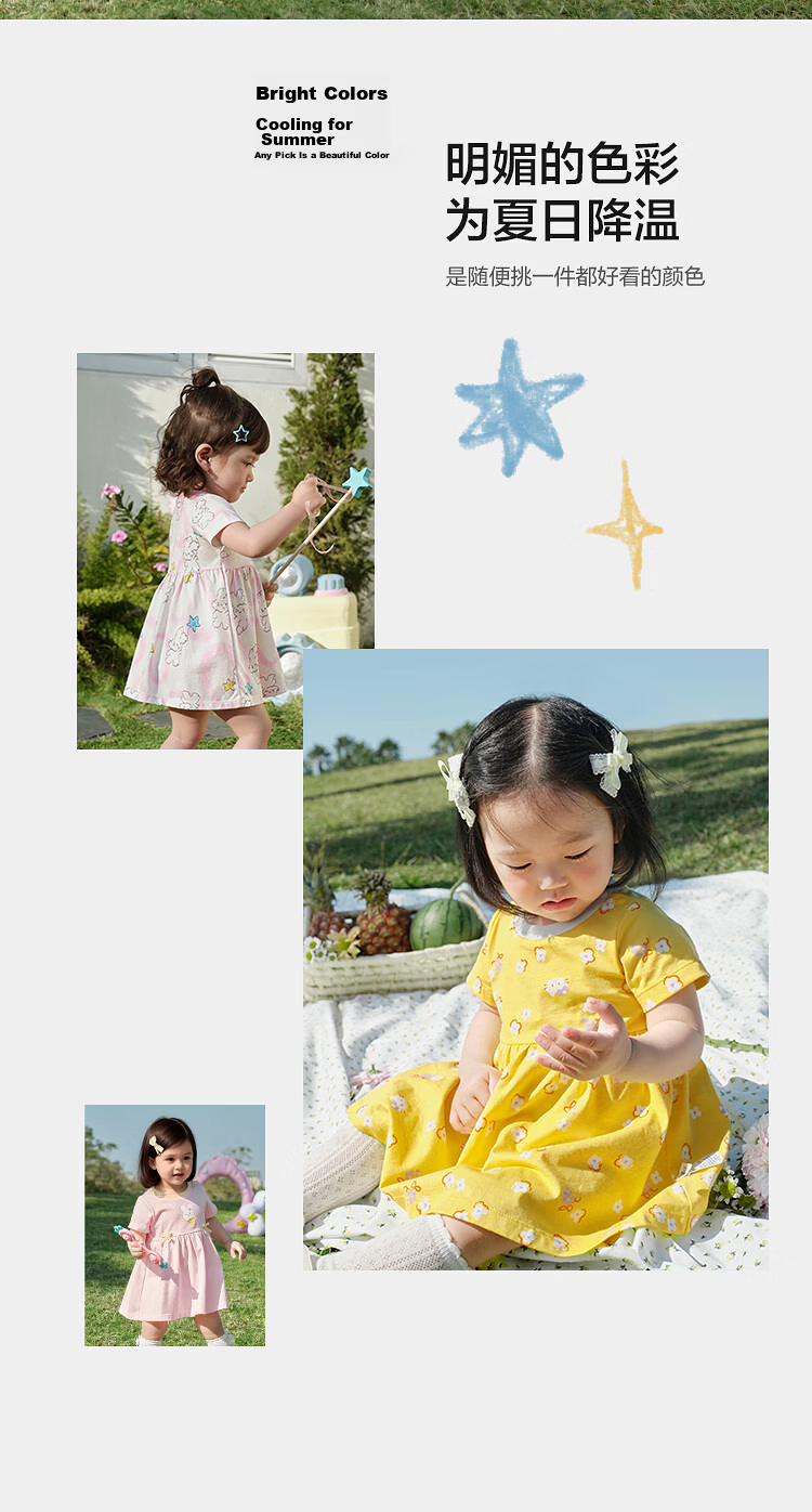 Balabala Kids Dress Baby Dress 2026 Summer New Girls Princess Dress Cotton Breathable Cute 6