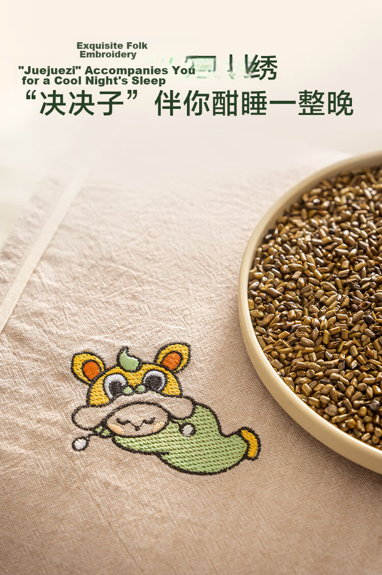 JD Jingzao Juejue Pillow 100% Pure Cassia Seed Pillow Core Adult Cervical Pillow Herbal Buckwheat Pillow 6kg Genuine Filling 13