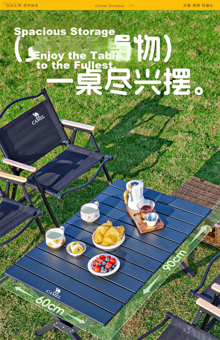 CAMEL Outdoor Egg Roll Table Camping Table and Chair Camping Equipment Picnic Folding Table 173CJ00115 3