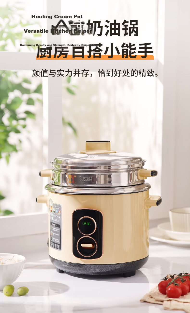 Triangle Rice Cooker 5L Large Capacity 316 Stainless Steel Non-Coated Inner Pot Micro Pressure Cooking TG-Z50X13H for 4-5 People 10