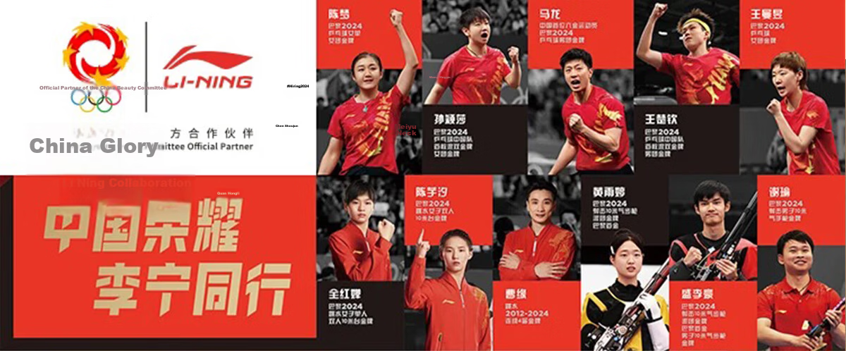 Li-Ning Glory National Flag Logo Polo Shirt Unisex Skin-Friendly Antibacterial Breathable Textured Sports Business Short Sleeve Champion Edition 1