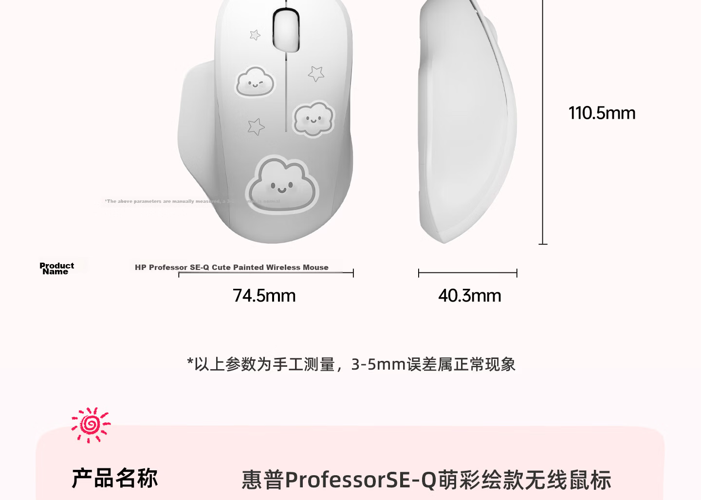 HP Wireless Bluetooth Silent Dual-Mode Cute Design Mouse Office Meeting Drawing Learning Gaming Laptop Ergonomic USB Mouse for Men and Women 25