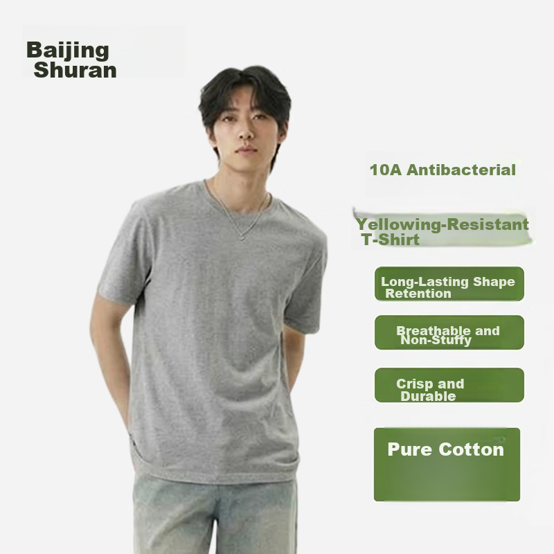 Jingshuran JD Own Brand Cotton 10A Antibacterial Xinjiang Cotton Men's Short Sleeve Base T-Shirt Gray 3XL