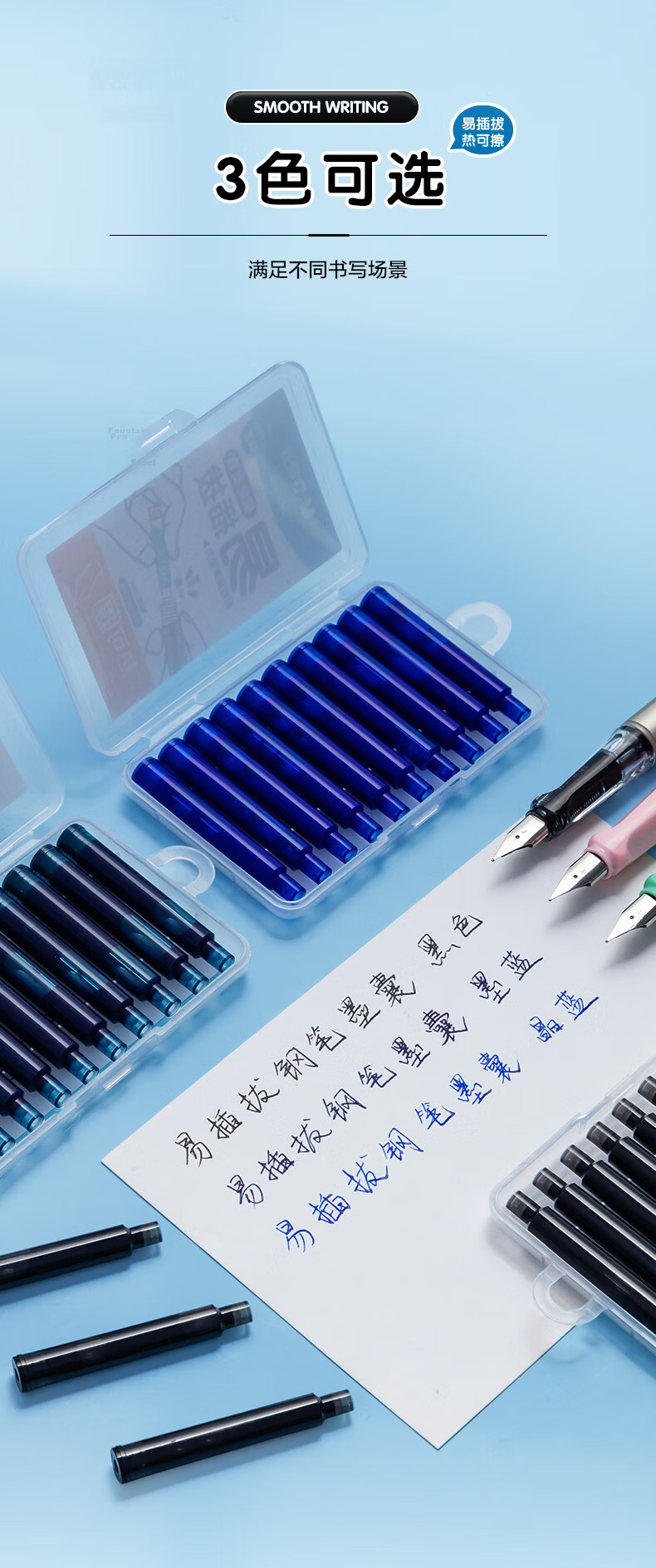 M&G Erasable Blue Gel Ink Pen Refills 3.4mm Replaceable Fountain Pen Water-Based Ink Student Writing Easy to Insert 10-Pack AICF0802 9