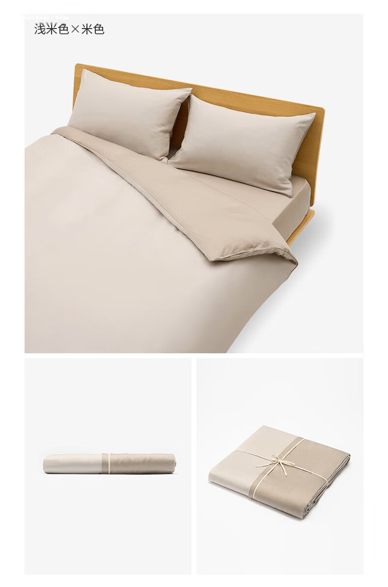 MUJI Washed Lyocell Duvet Cover Single Light Blue*Blue for 150*200cm Duvet Insert 6