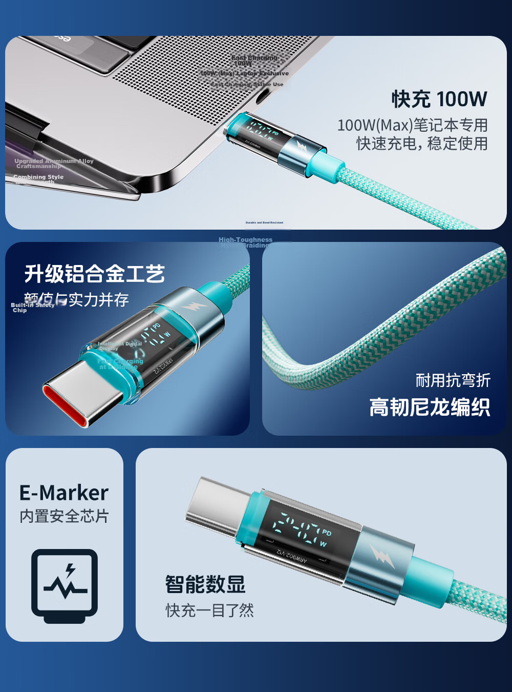 Beimo Smart Digital Display Braided Data Cable 240W Super Fast Charging Type-C Cable for Apple 17-16/Huawei/Laptop 1.2m Blue 2
