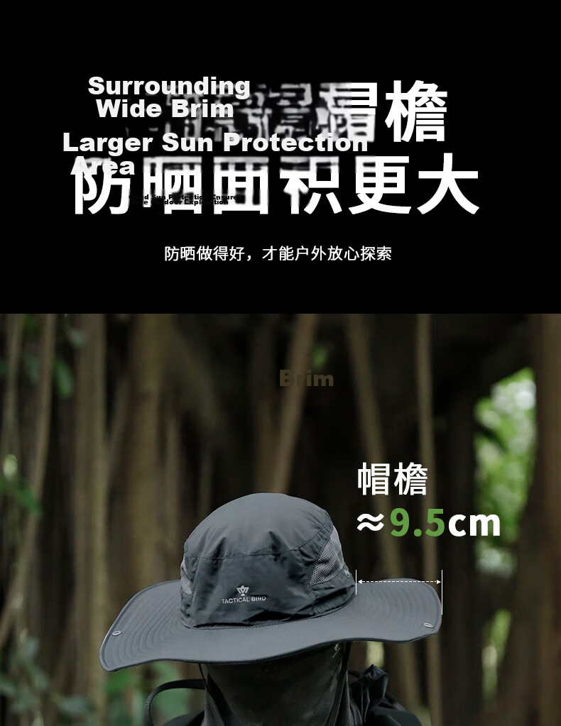 Tactical Bird Light Blade | Lightweight Quick-Dry Summer Sun Protection Hat Men's Sunshade Benny Fisherman Hat UV Outdoor XL 13