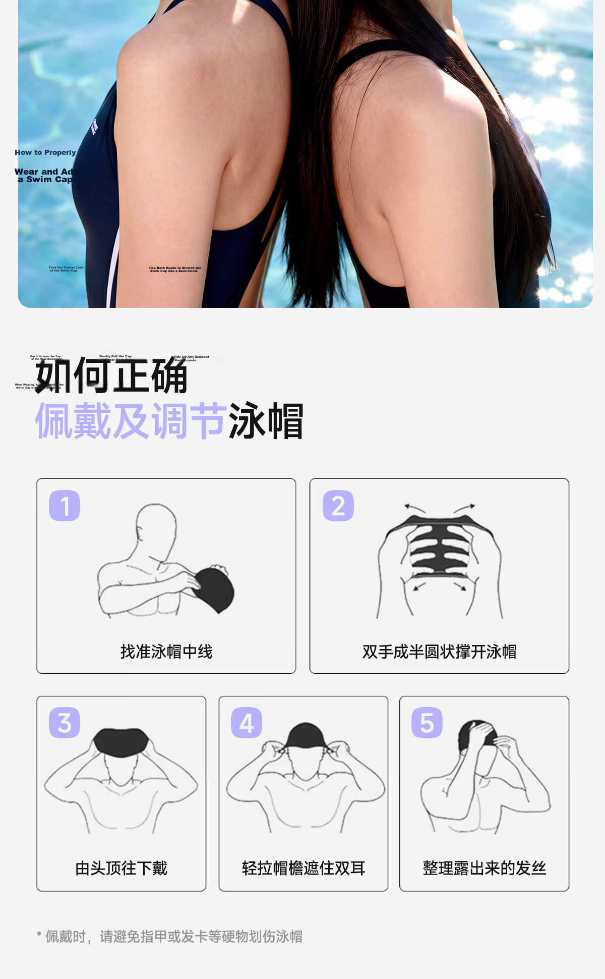 361° Women's Silicone Printed Waterproof Ear-Protective Comfortable Large Size Long Hair Professional Training Swim Cap 11
