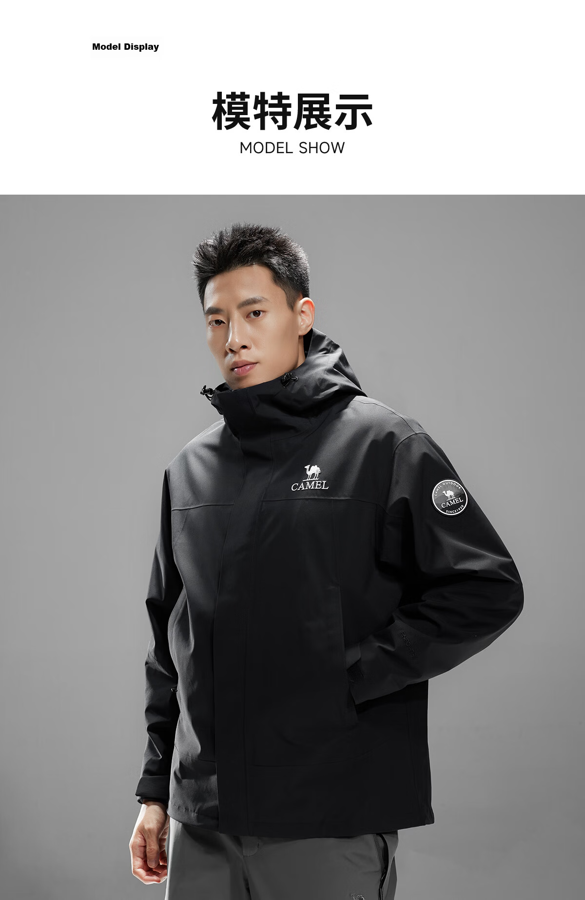 CAMEL King Kaijia ICON Outdoor Fleece 3-in-1 Professional Storm-Level Waterproof Hard Shell Jacket B348 22