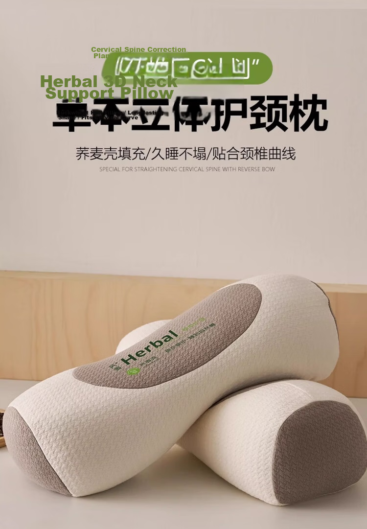 J.Sir Buckwheat Neck Pillow Cervical Support Pillow Adult Deep Sleep Round Traction Pillow 1