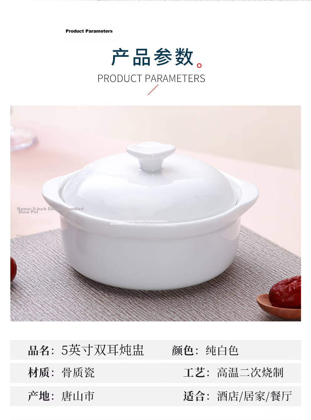 Sky Top Ceramic Double-Handled Covered Bowl Bone China Double Boiler Soup Bowl Steamed Egg Custard Bird's Nest Bowl Single Serving Pure White 5 Inch 5