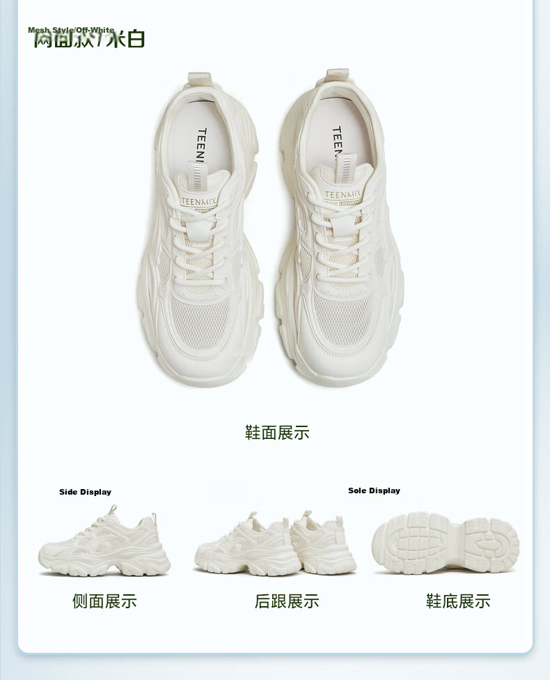 Tianmeiyi Women's Dad Sneakers Casual Shoes Thick Sole Height Increasing Fashion Versatile Shoes 13