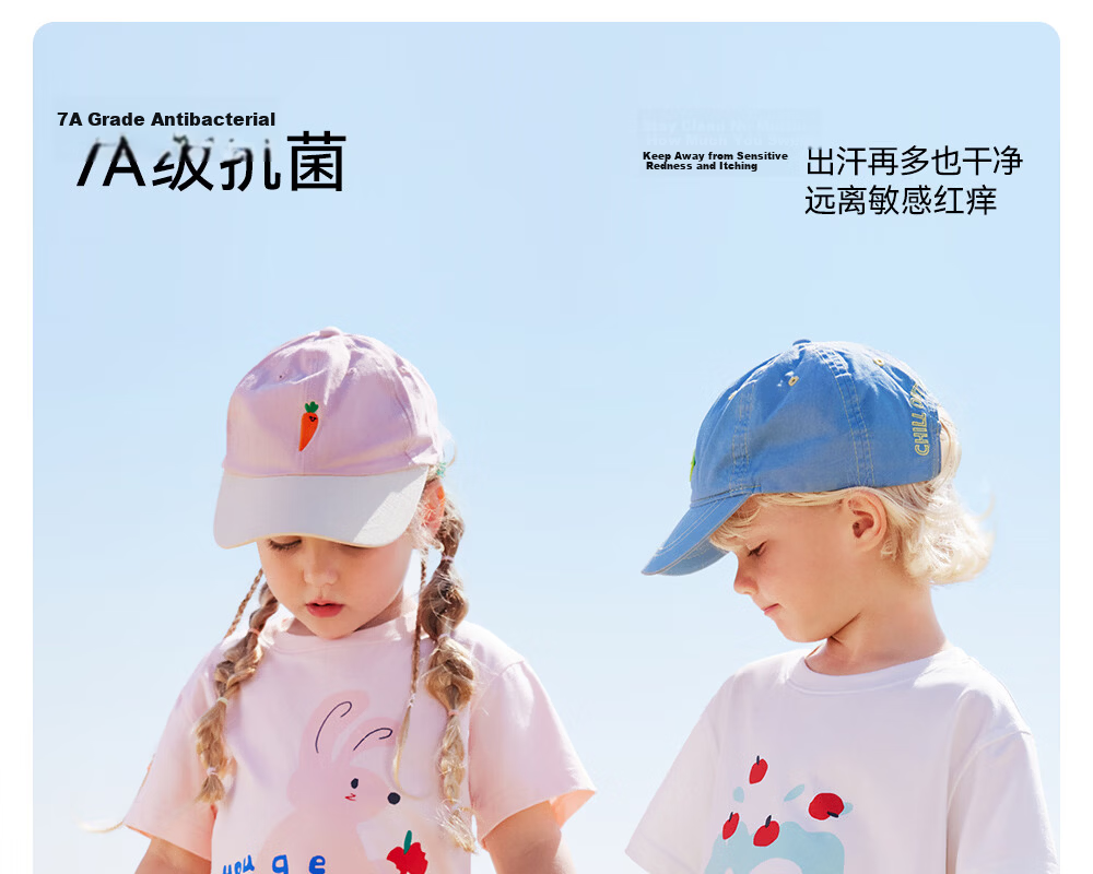 Betis Kids Denim Jeans 2026 New Summer Cool Breathable Boys and Girls Jogger Pants Casual Versatile Children's Trousers 15