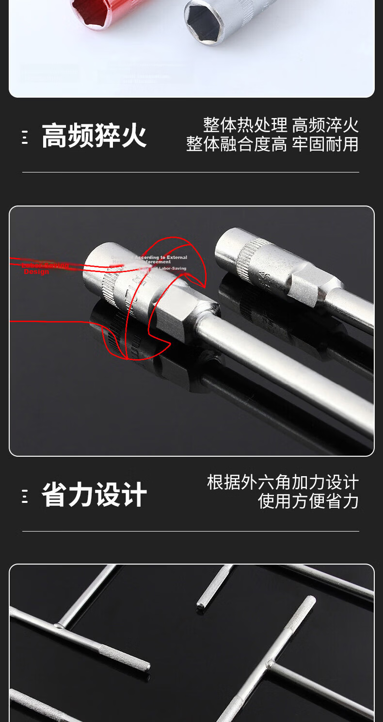 Bingyu BYW-712 Multifunctional T-Handle Extended Hex Socket Wrench Set 6-19mm 14-Piece 3