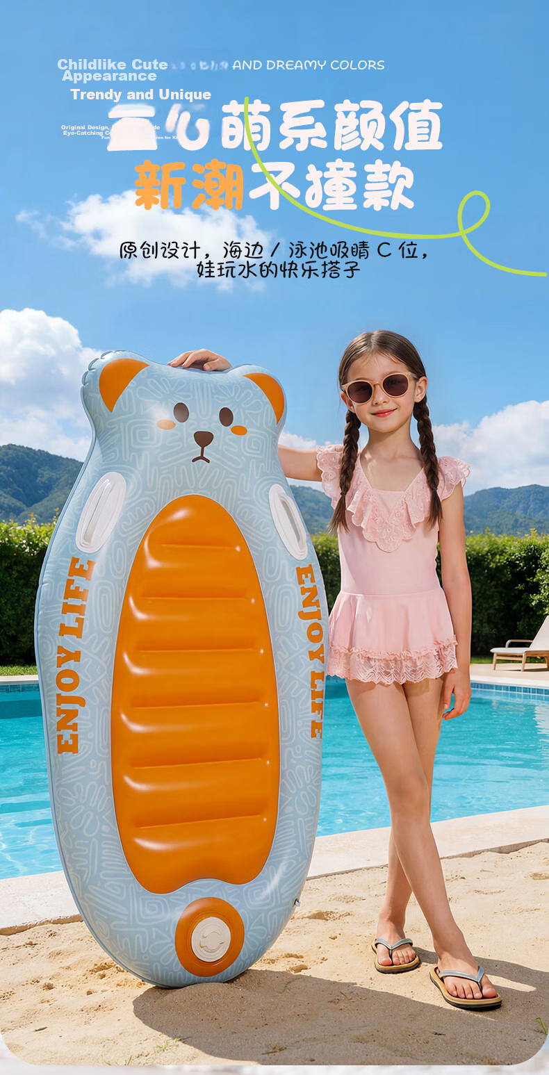 Adandyish Inflatable Floating Air Mattress Water Surfboard Sand Bed Water Play Board Children's Toy Built-in Press Inflation Vibrant Orange 2