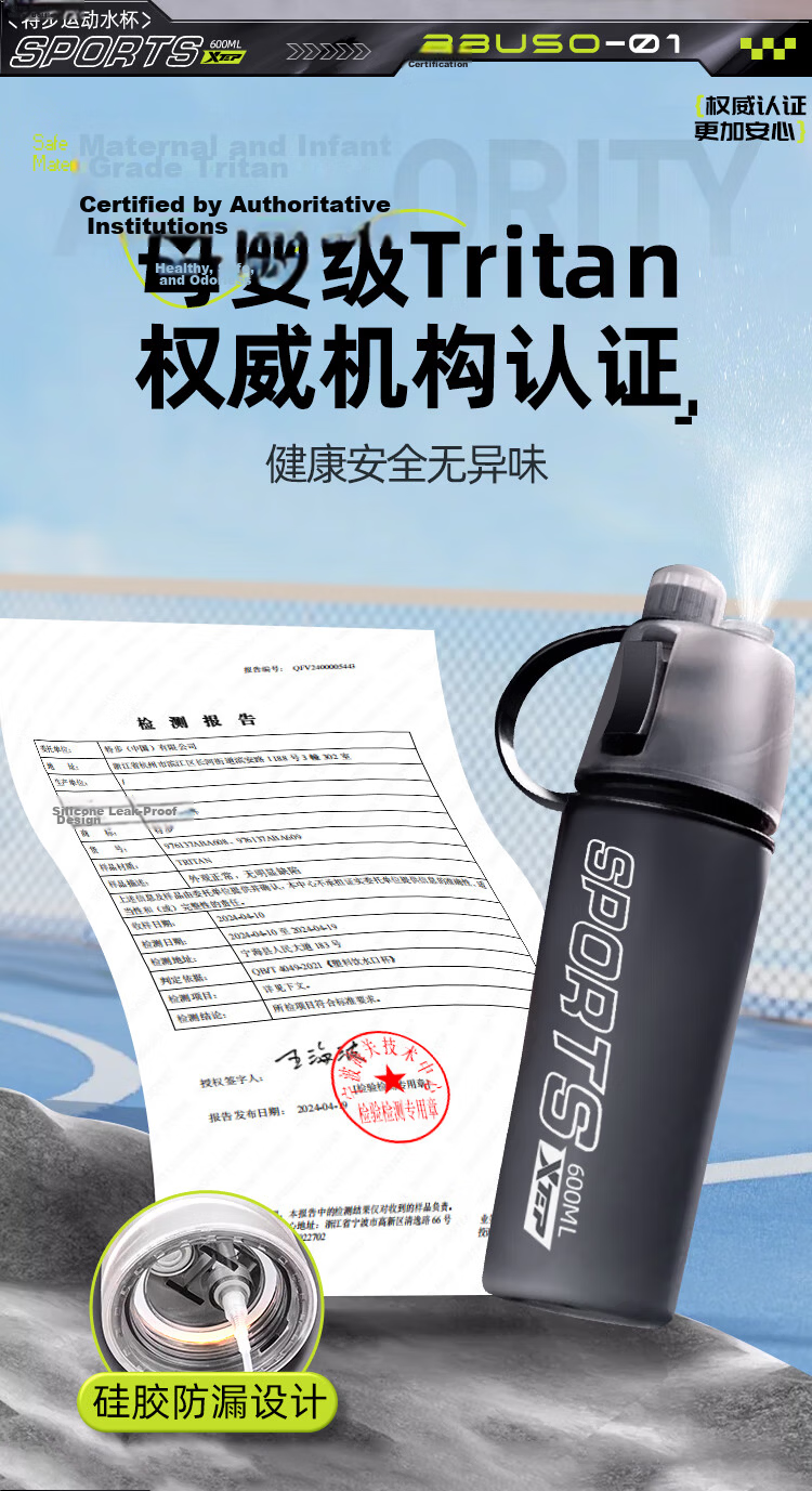 XTEP Spray Water Bottle for Kids and Elementary Students Tritan High-Value Unisex Road Bike Sports Water Bottle Summer Black 3
