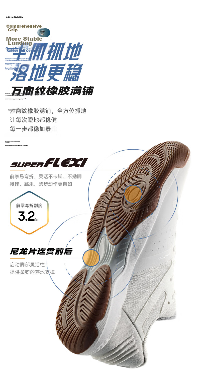 Anta Shadow Speed Badminton Shoes | Adult Unisex Couple Professional Training Competition Cushioning Soft Sole Sports Shoes 8