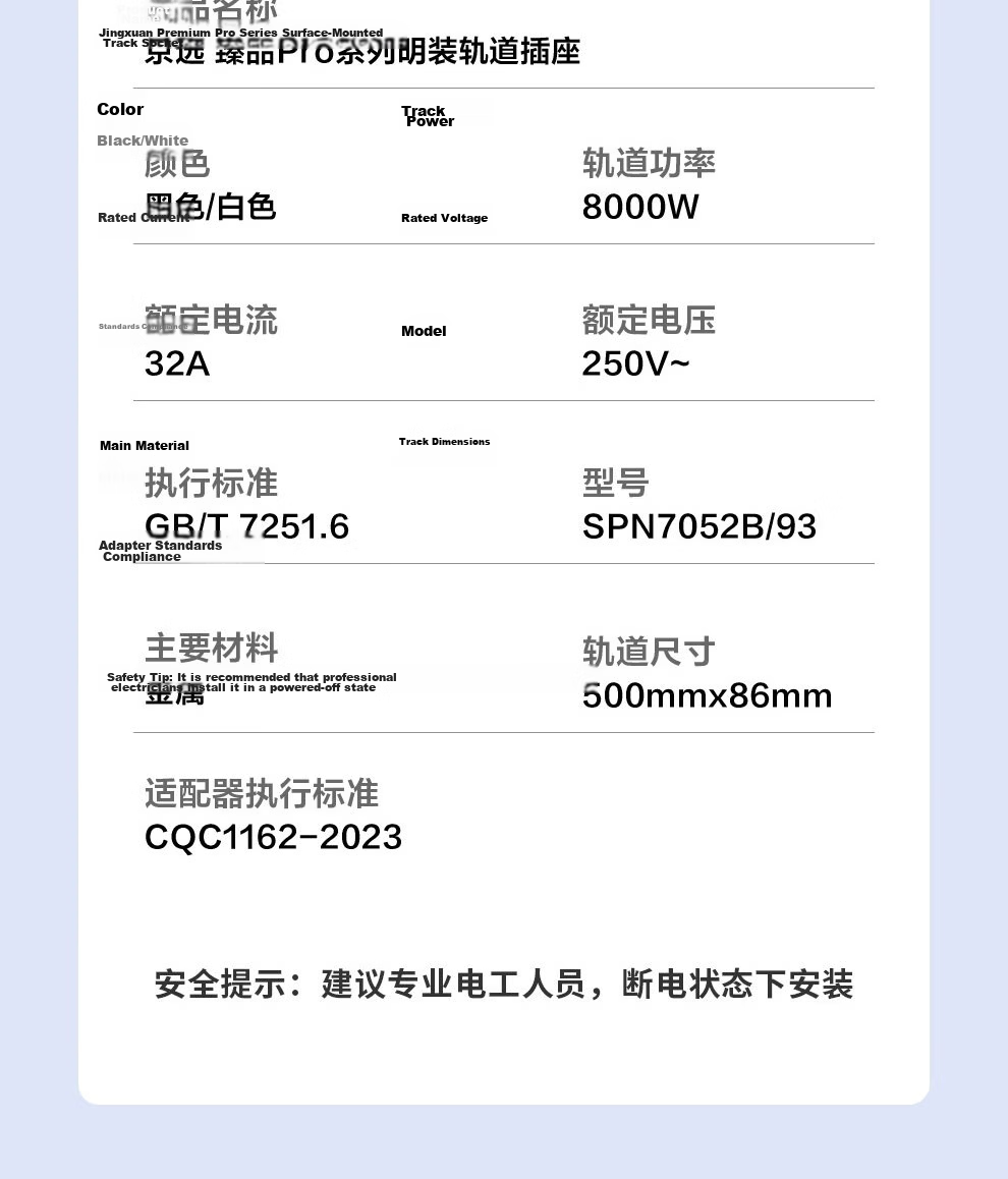 Jingxuan JD Self-Owned Brand Zhenpin Pro Series Surface Mounted Track Socket Wall-Mounted Portable Power Track 50cm + 3 Five-Hole Outlets Black 14