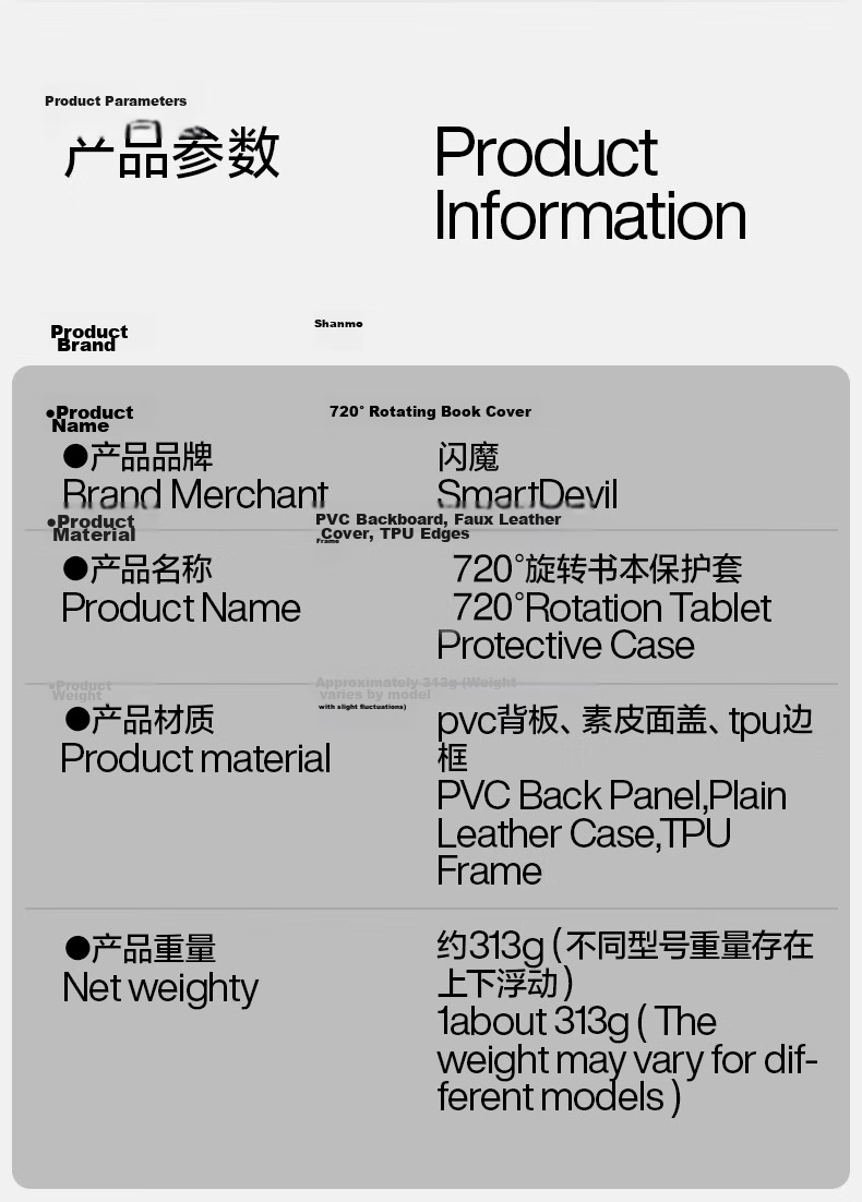 Shanmo Huawei MatePad Mini 2025 Case Lightweight Soft Cover 8.8-inch Rotatable Full Protection Flexible Soft Shell 16