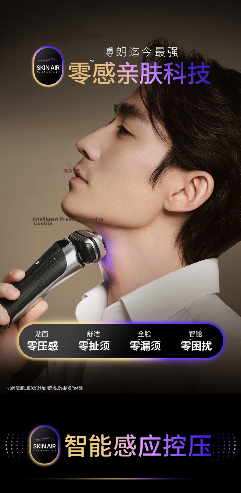 BRAUN Series 9 Peak Edition 2.0 Cleaning Care Center Electric Shaver Full Machine German Imported Reciprocating Gift Box for Boyfriend Husband Birthday Gift Men 3