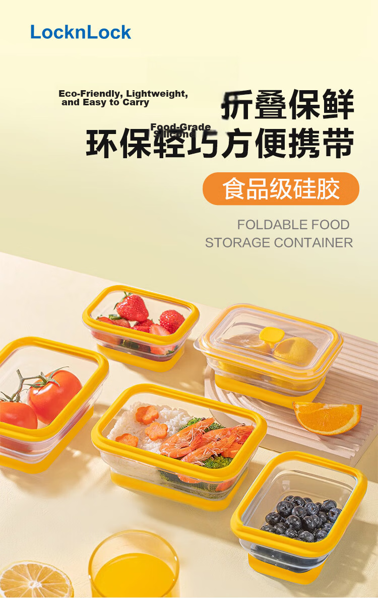 LOCK&LOCK Silicone Collapsible Lunch Box Microwave Safe Sealed Fresh-Keeping Bento Box Square 700mL 1