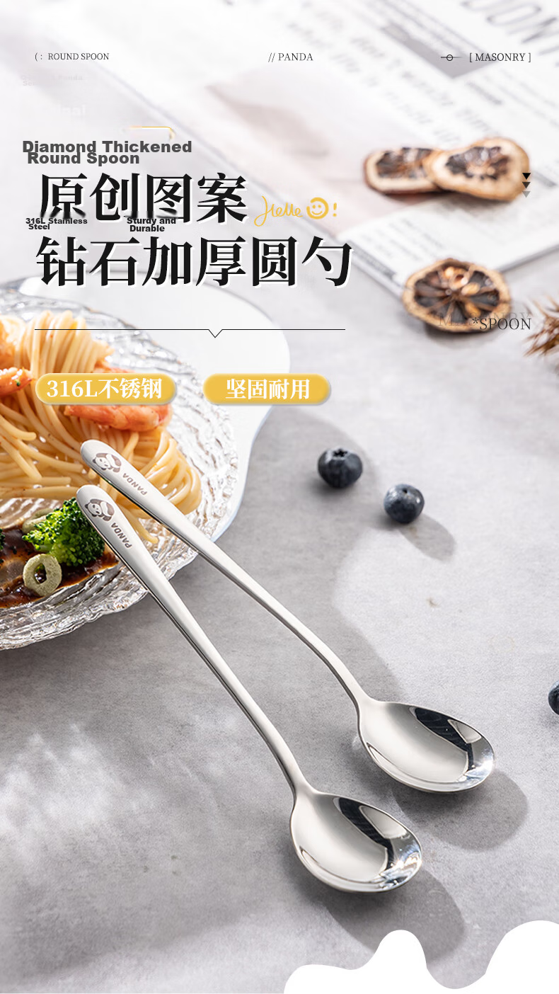 Guangyi 316L Stainless Steel Soup Spoons, Extra Large and Thickened, Household Eating Spoons, 2-Pack, Dishwasher Safe 1
