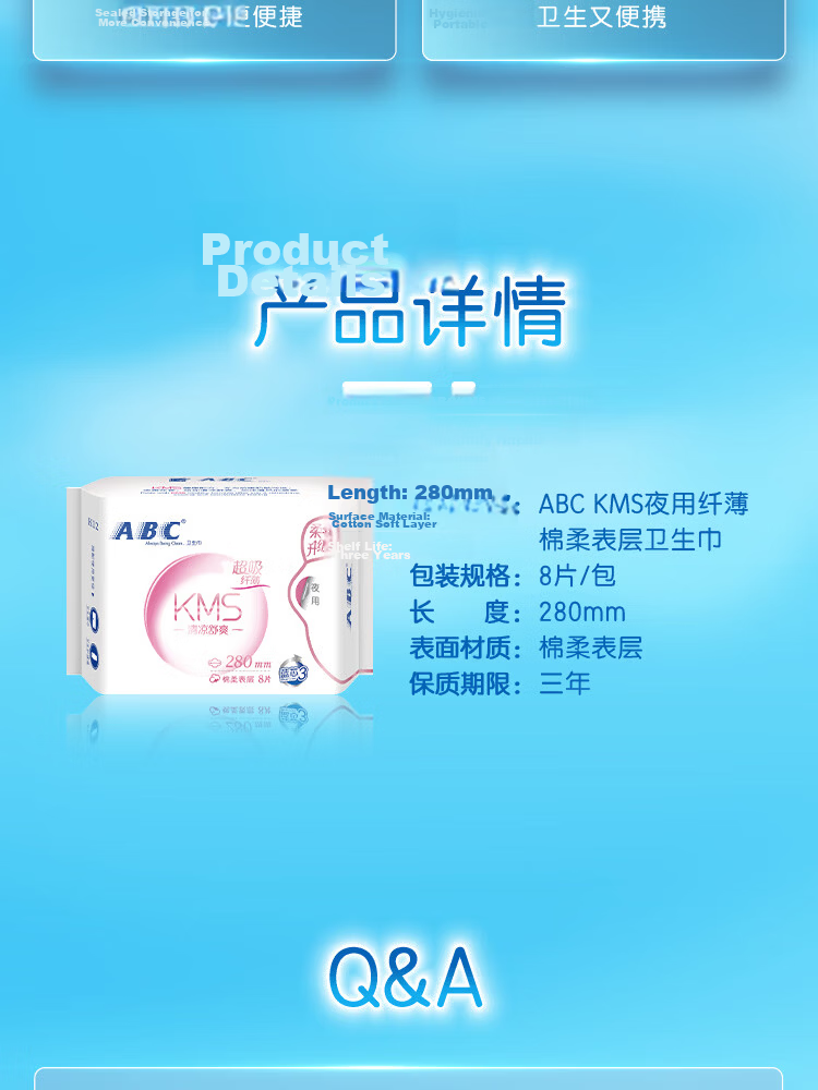 ABC KMS Ultra-Thin Healthy Formula Breathable Night Sanitary Pads JD Self-Operated 280mm*8pcs 10
