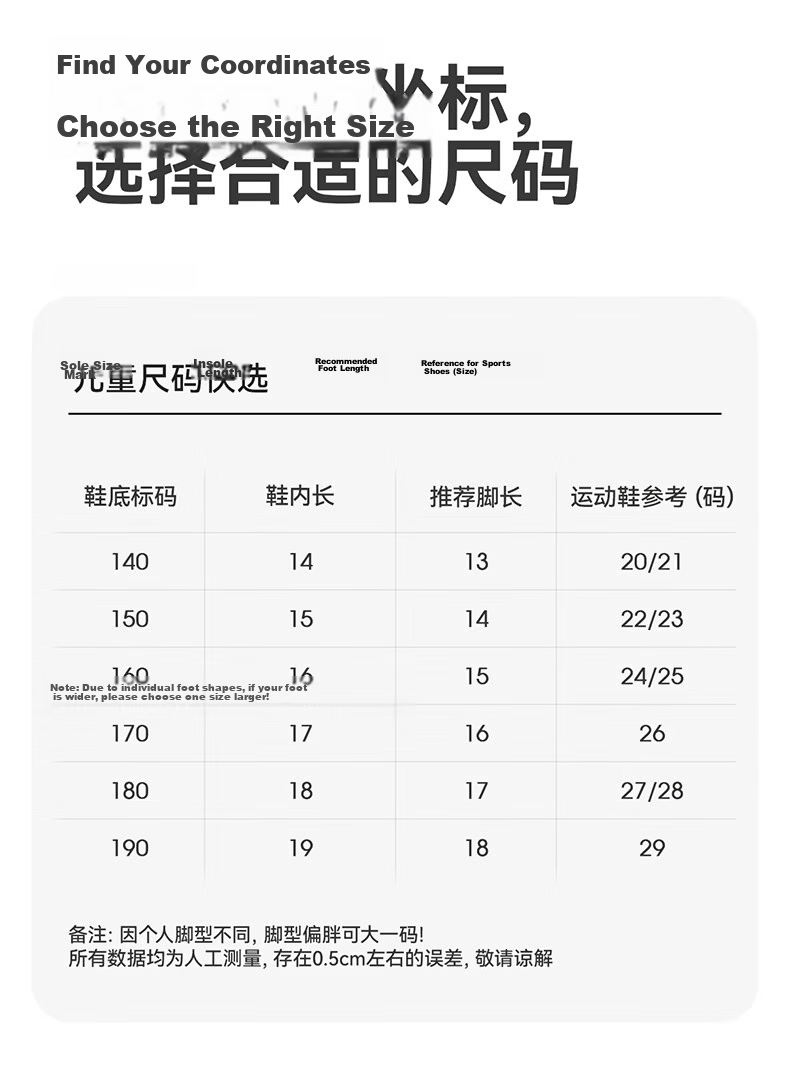 Cheerful Mario Children's Sandals, Boys' 2025 New Summer Sports Sandals, Infant Boys' Non-Slip Baby Beach Shoes, Girls' Sandals 13