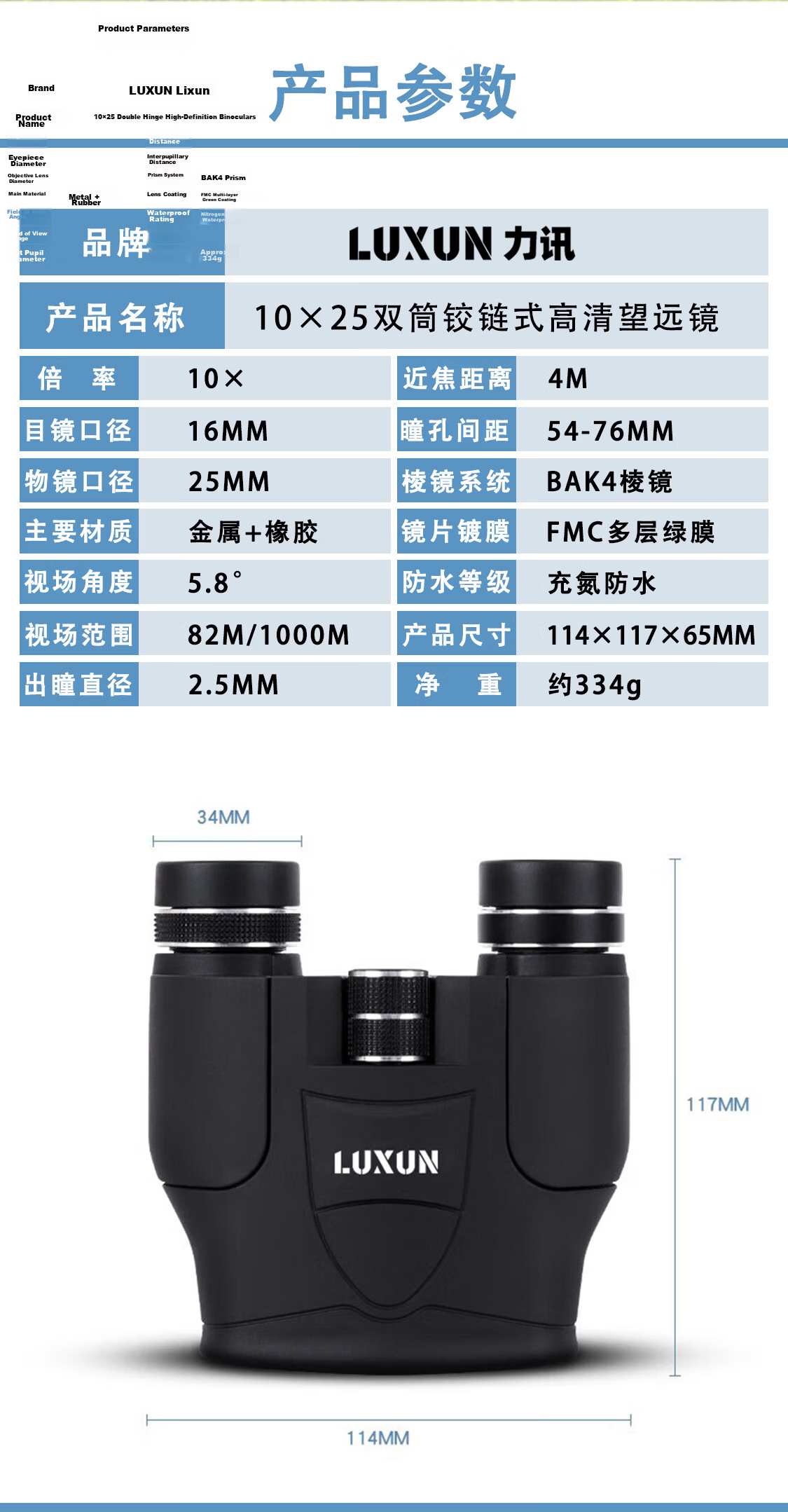 LUXUN Falcon 2nd Generation Binoculars High-Definition High-Power Military Night Vision 100 Professional Adult Zoom Binoculars Kilometer Range 9