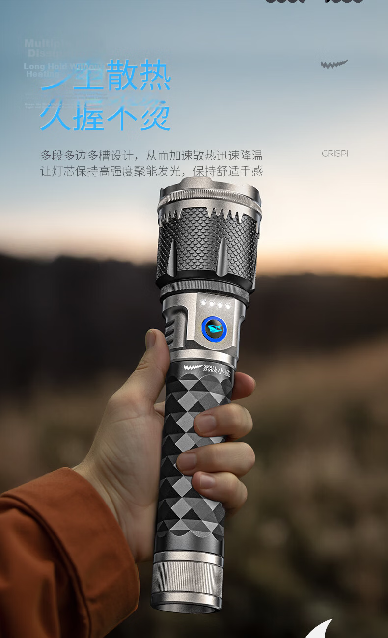 XiaoSha SD-5378 New High-Power Flashlight Long-Range Ultra-Bright Emergency Spotlight 8