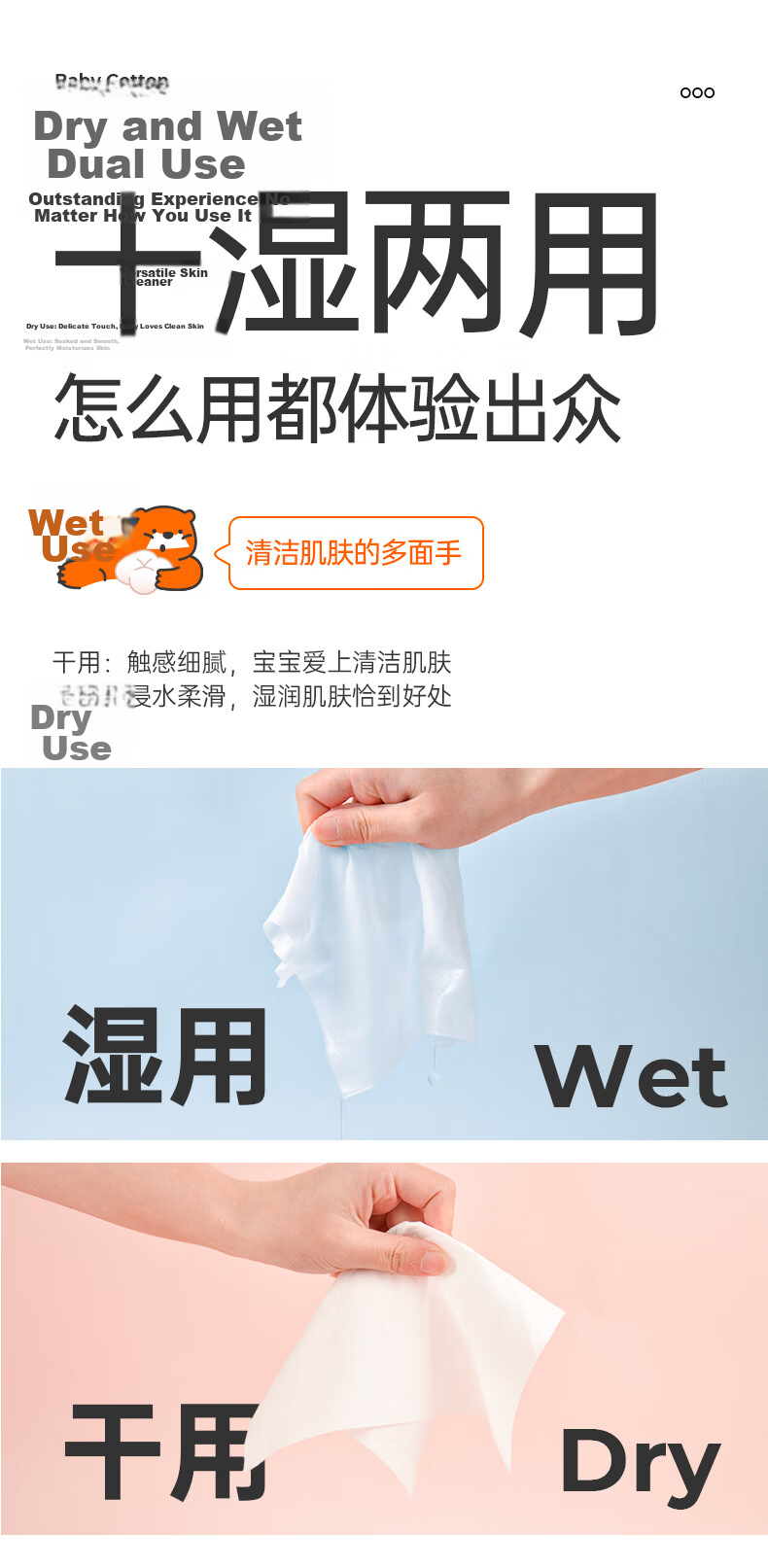 Fluffy Life 100% Cotton Soft Wipes 80 Sheets x 6 Packs Baby Disposable Face Towels Dual-use Dry and Wet Pure Cotton 12