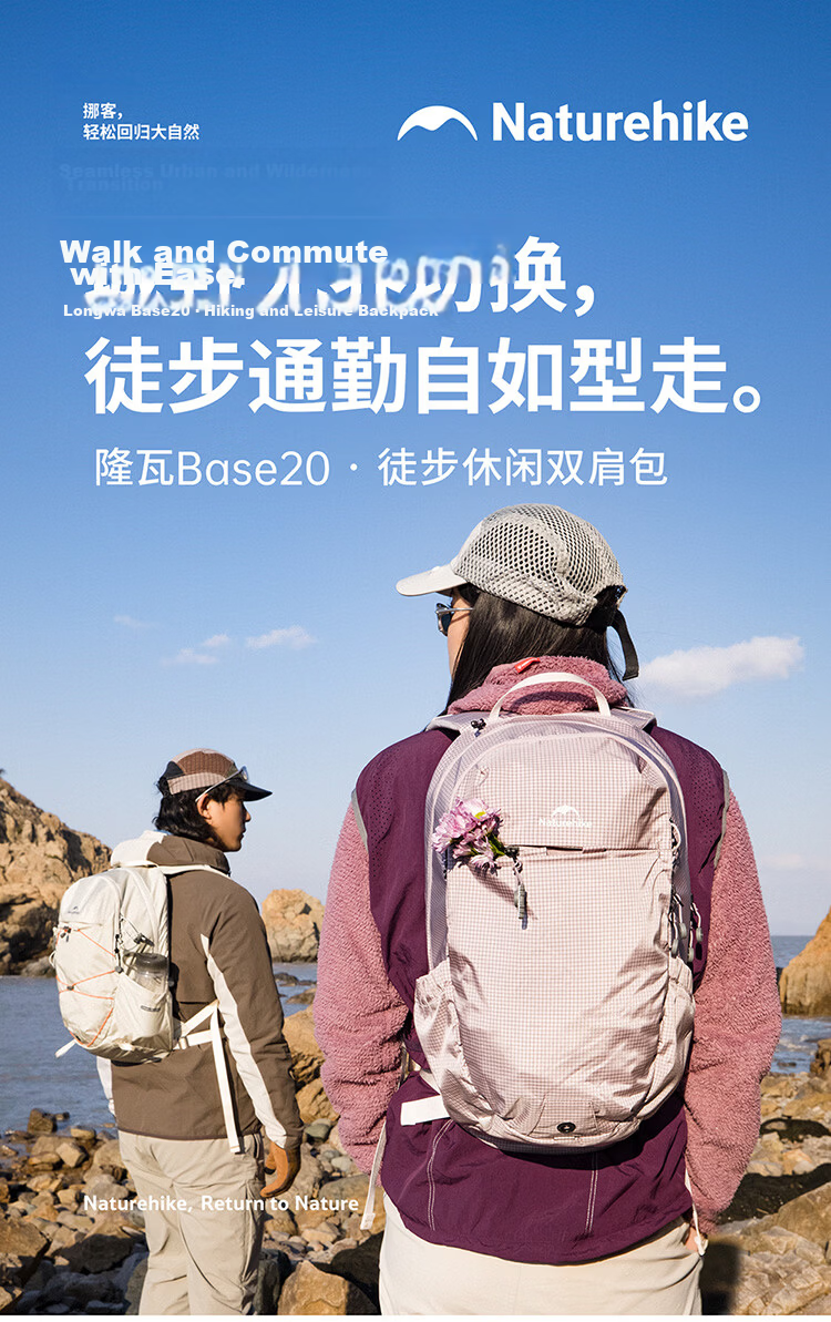 Naturehike Nuokelongwa Base 20L Lightweight Hiking Backpack Unisex Outdoor Mountaineering Travel Casual Double Shoulder Bag 1