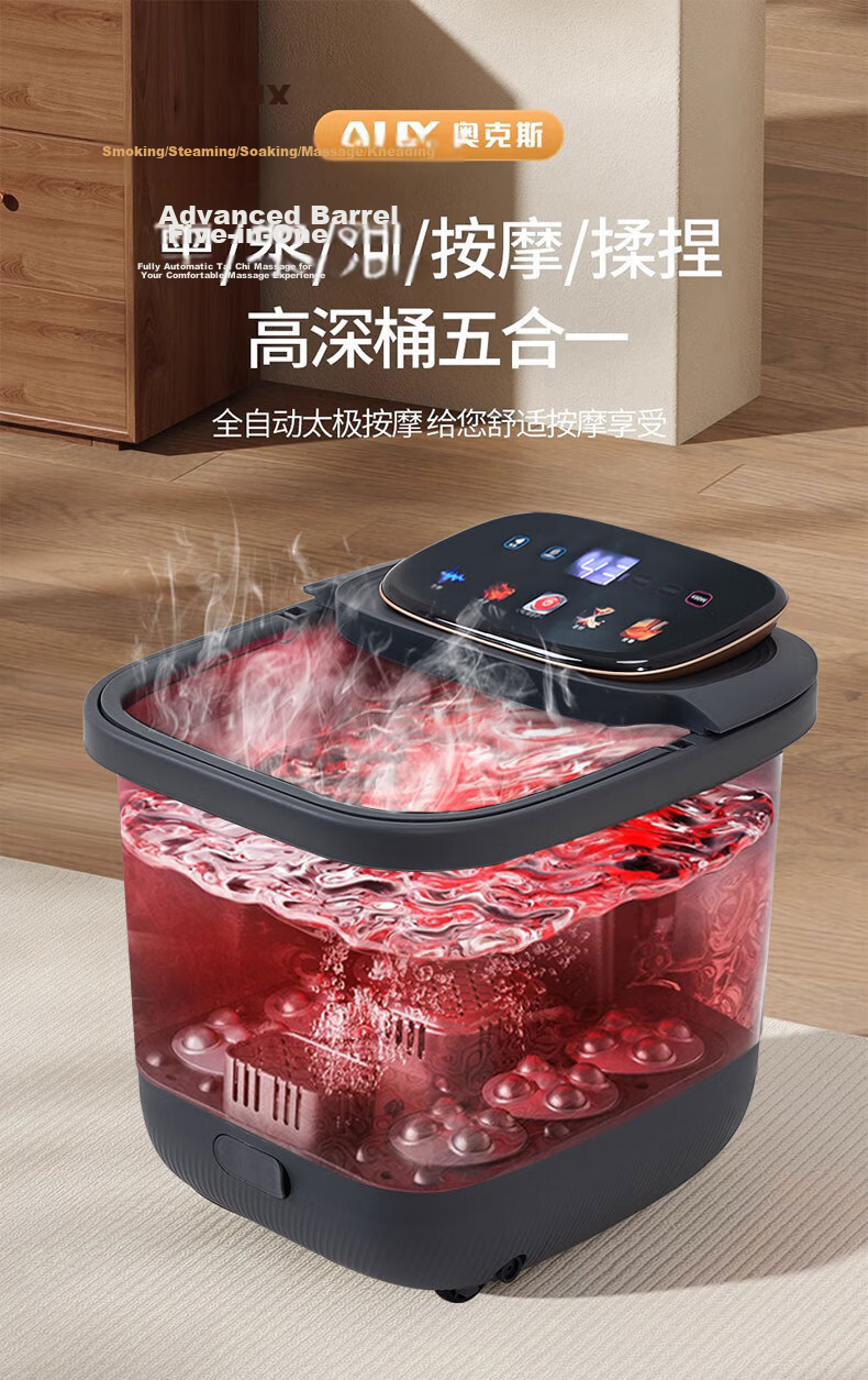AUX Home Foot Soaking Bucket Foot Bath Basin AFB-50A8888 Antibacterial Electric Massage Automatic Heating Foot Spa Gift for Parents Birthday 1