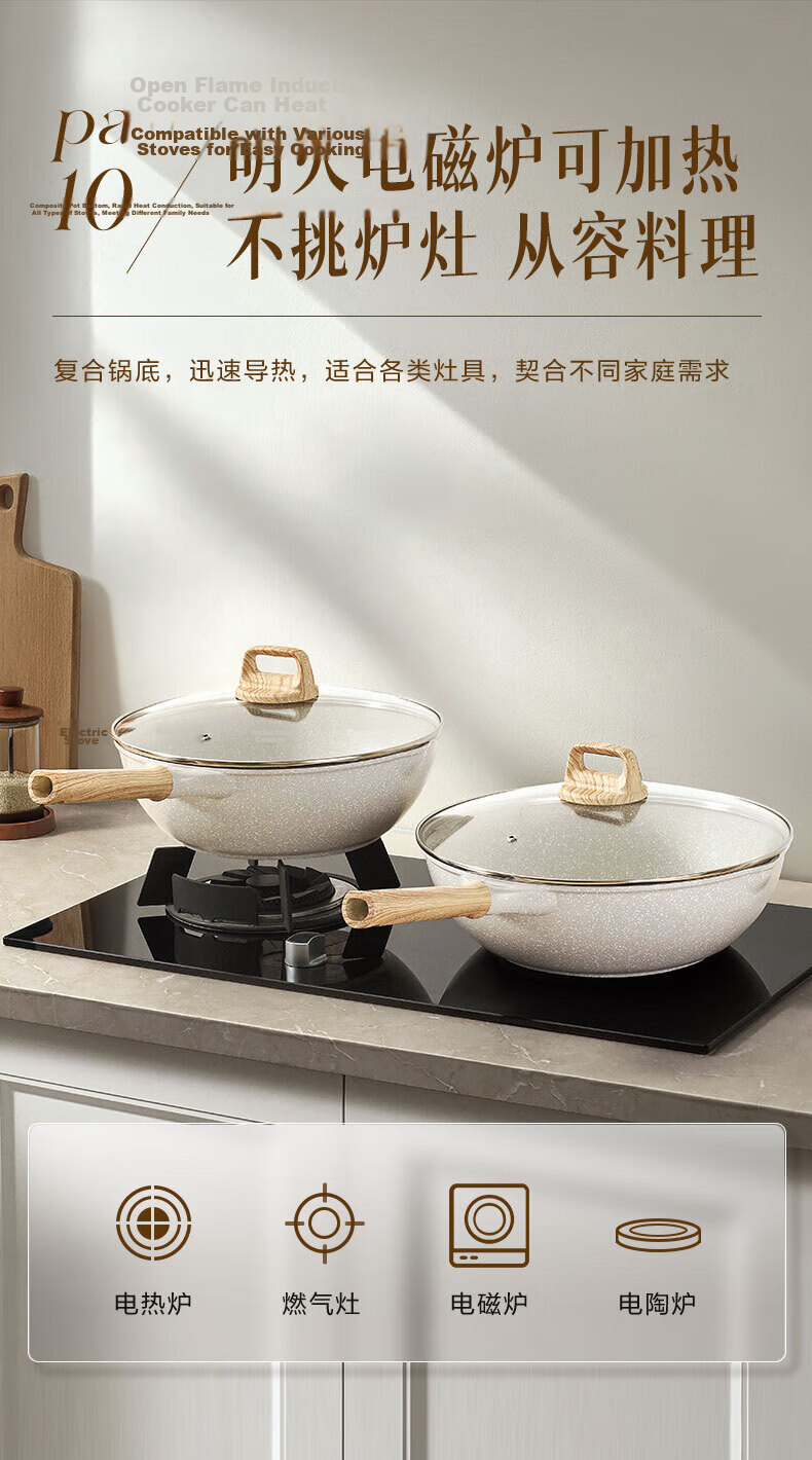 ASD 28cm Cast Aluminum Maifan Stone Non-Stick Frying Pan CL28S1WJ 16