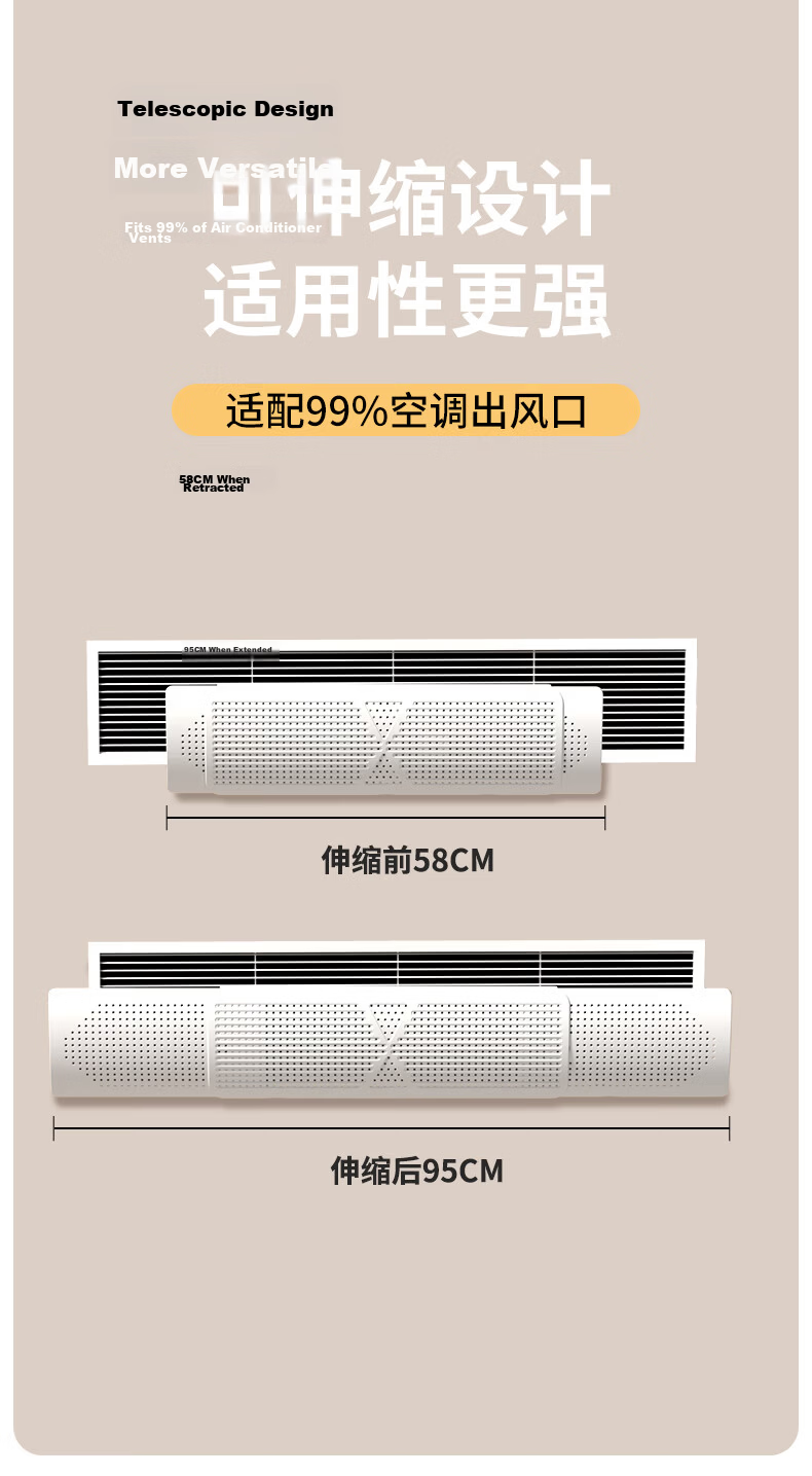 Xinfei Central Air Conditioning Wind Deflector, Anti-Direct Blowing Extendable Office Duct Vent Cover, Standard Activated Carbon Model 10