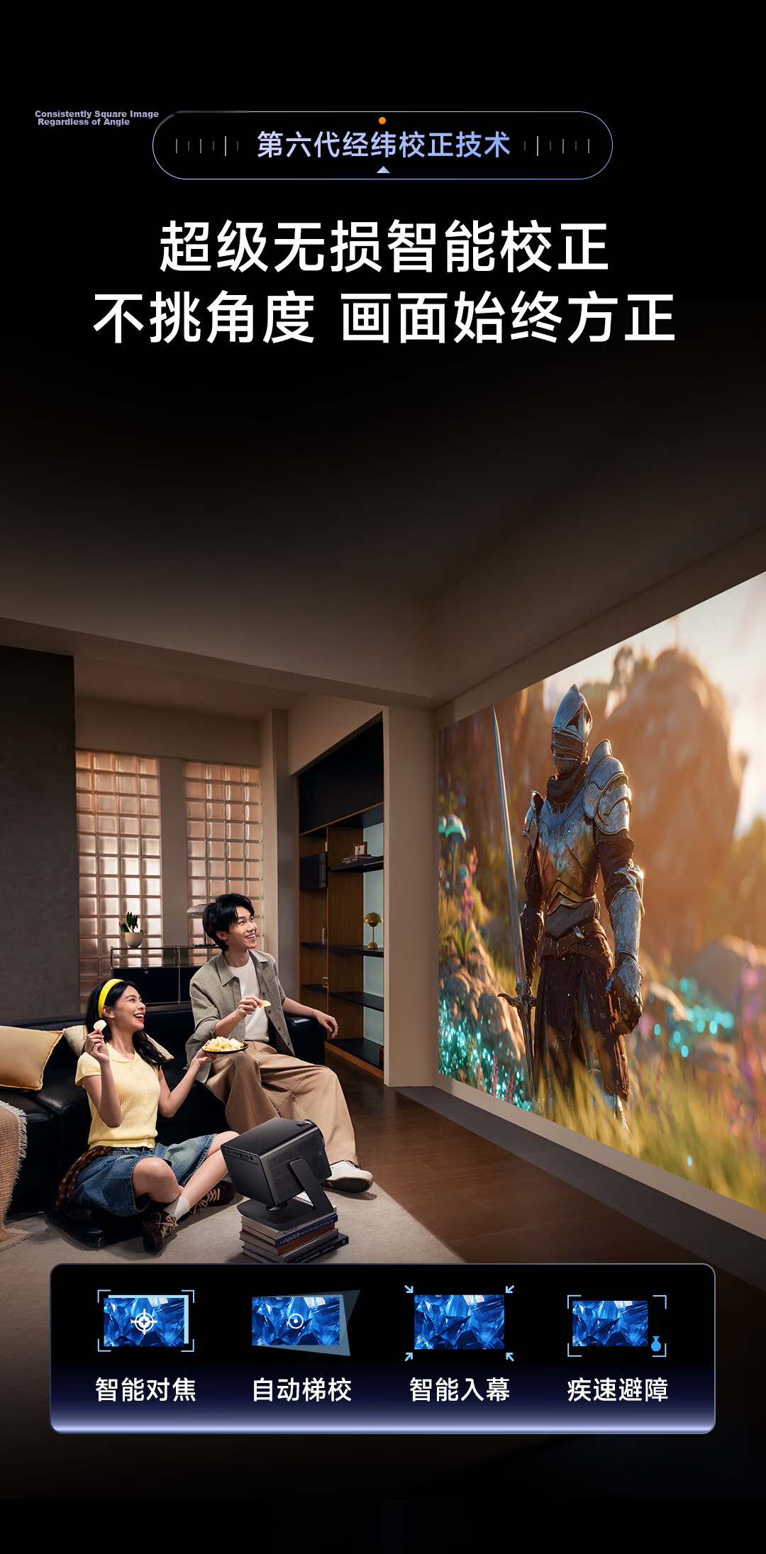 Vidda C5 ProMax Hisense 4K Ultra HD Zoom Shift Three-Color Laser Projector 7-Level Variable Aperture Home Theater Projector C3 Pro Upgrade National Subsidy 18