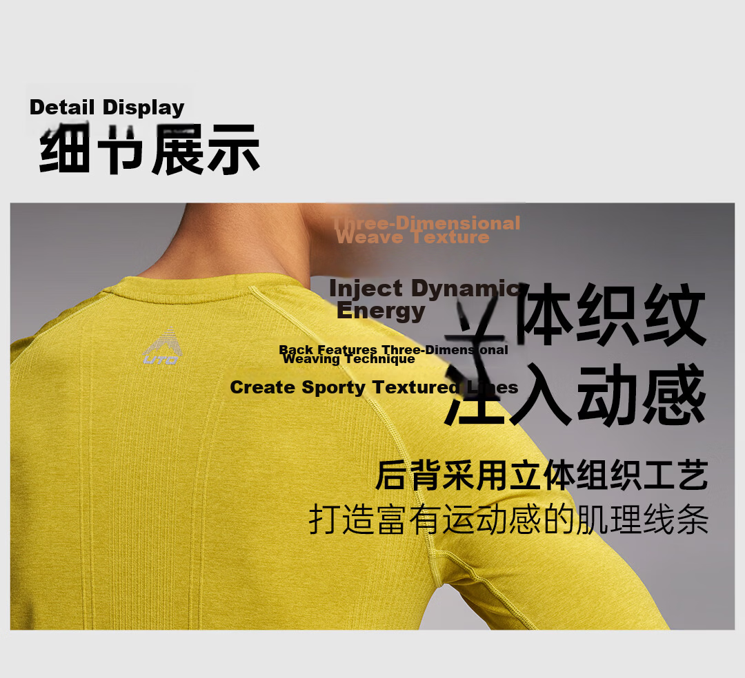 UTO Xiangfeng Quick-Dry Long Sleeve Outdoor Trail Running Hiking Sports T-Shirt Mustard Yellow (Men's) L 10