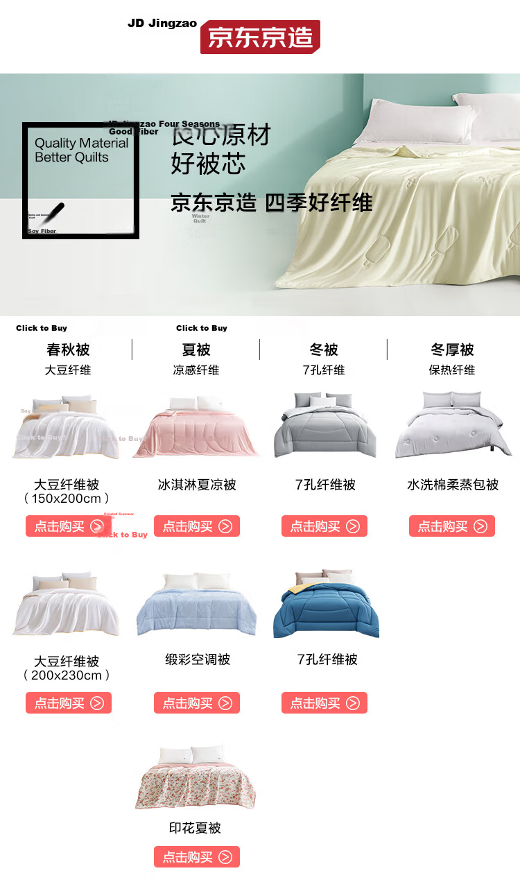 JD Jingzao Summer Cooling Quilt 100% Pure Cotton Double-Sided Machine Washable Cotton Air Conditioning Quilt Class A Fiber 2x2.3m Wood Fragrance Blossom 23