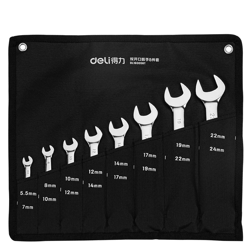 Deli Mirror Finish Double Open-End Wrench Set, 8 Pieces, 5.5-24mm, Automotive Repair Mechanical Maintenance Special Supply