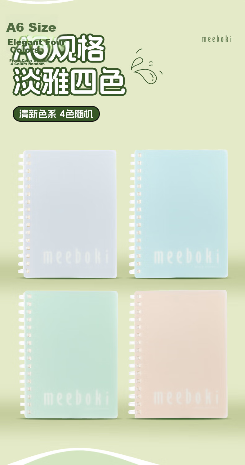 M&G Stationery A5 Notebook, High-Quality Simple Small Spiral-Bound Notebook for Students' Mistakes, Drafts, And Notes, Portable Learning Supplies, Plain White 1 Book XA5849 1