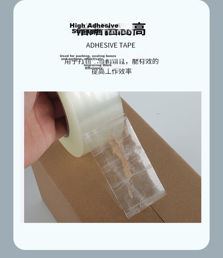 TANGO High Transparency Tape, 45mm*91.4m*6 Rolls, 45um Thick, for Packaging, Loading Goods, Factory Workshop, Warehouse, Packing, Wide Tape, Office And Home Use, T19294 4