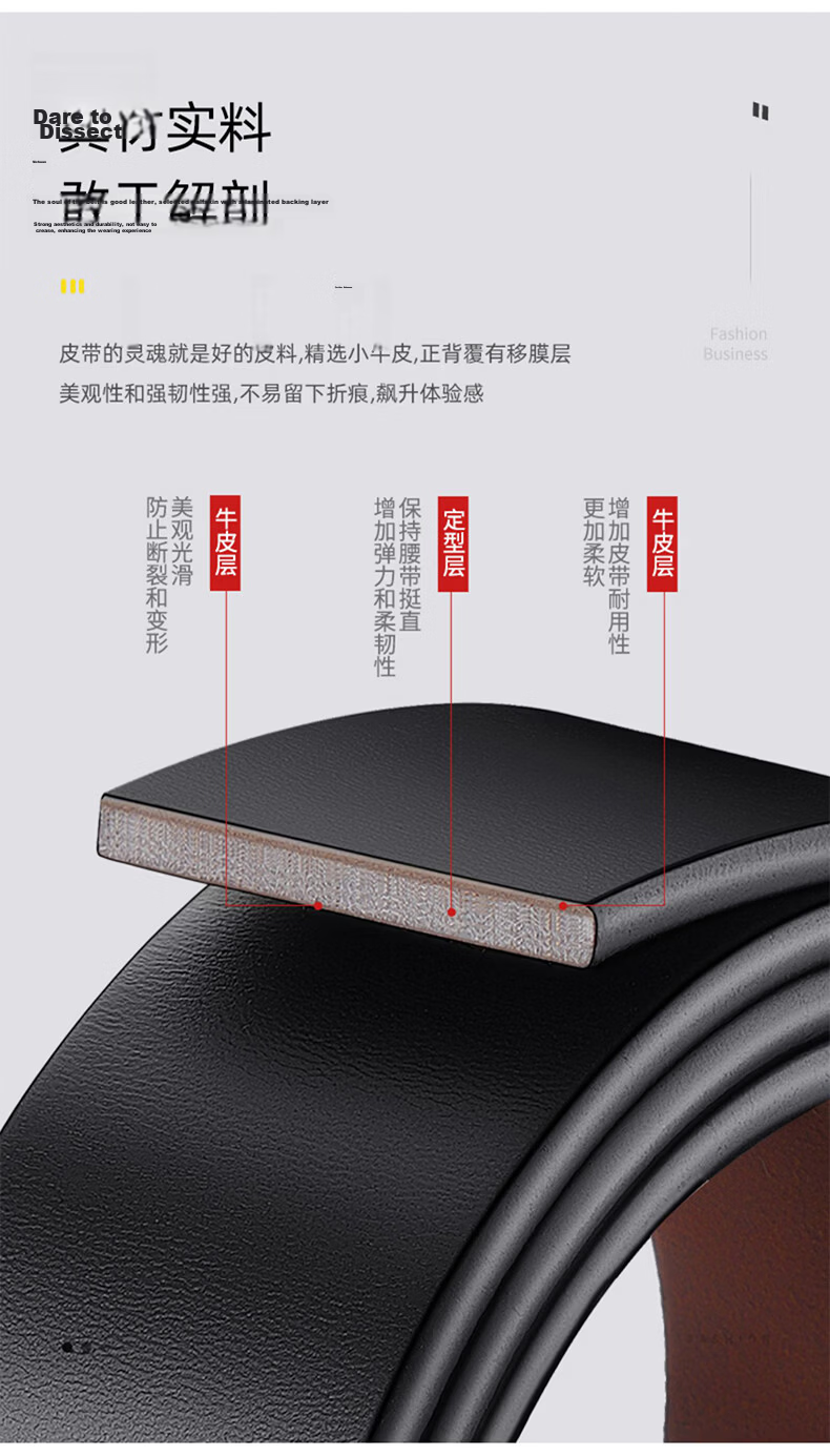 HOCR New Toothless Automatic Buckle Leather Belt for Men 120cm Elegant Minimalist Design [Hidden Tail for Inner Wear] 5