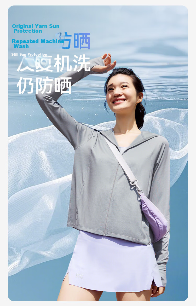 JD Original Sun Protection Jacket for Women, Breathable UV-Resistant Hooded Lightweight Coat, Loose-Fitting Versatile New Style, Light Gray, XS 7