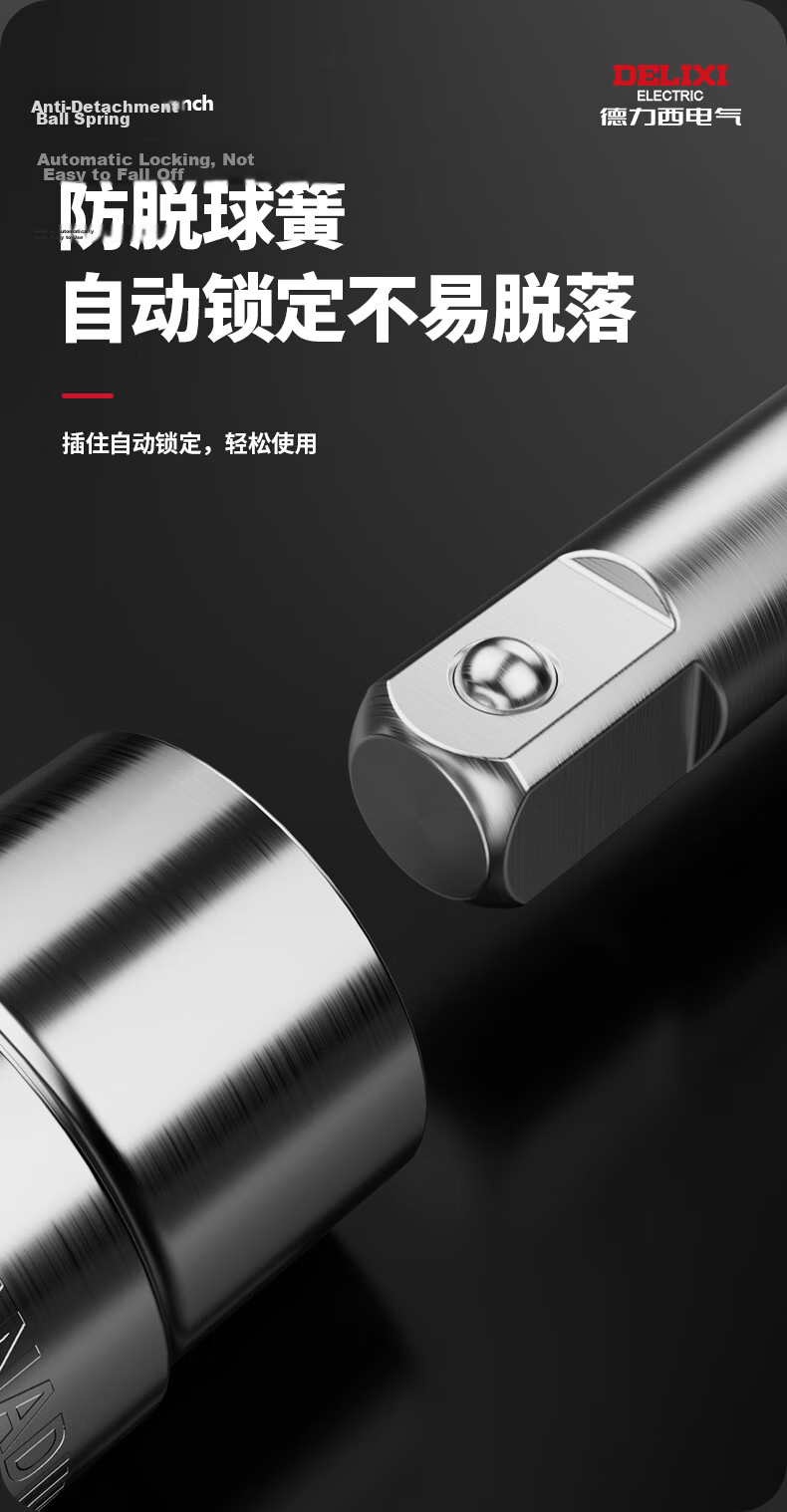 Delixi Car Tire Wrench Cross-Shaped Tire Changing Socket Wrench Tool Set 11