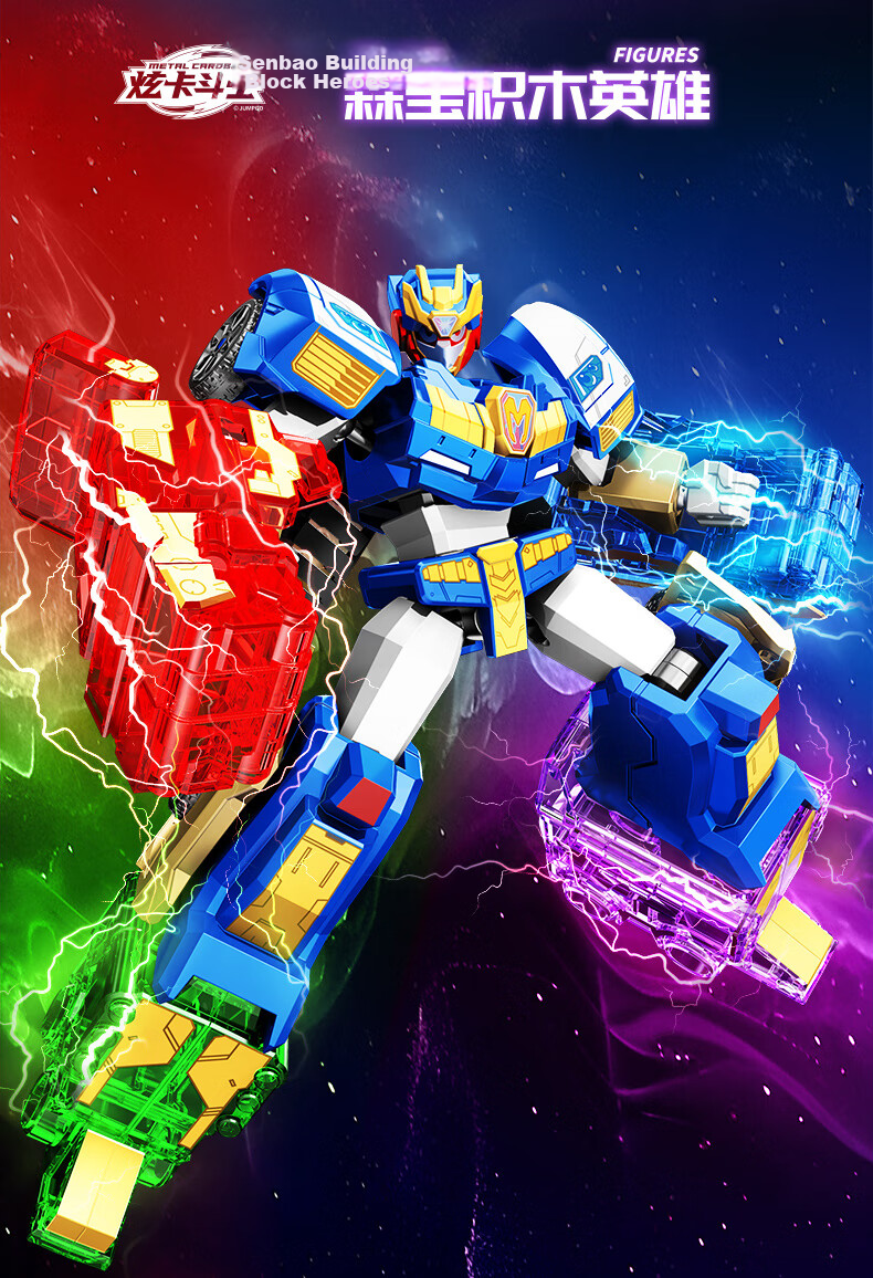 Senbao Building Blocks King of Glory Building Block Figure Toy for Boys Birthday New Year Gift Tianchen Level Blind Box First Series Single Box 2