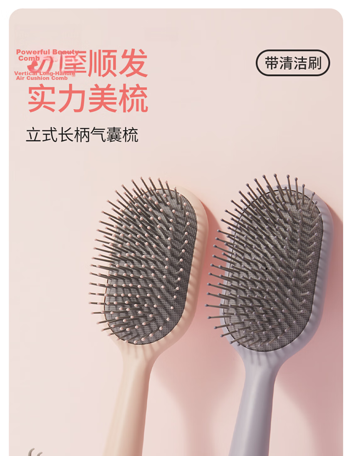 MINISO Comb for Wet And Dry Use, Scalp Health Massage Comb, Hair Styling Comb, Gift, Pink 2